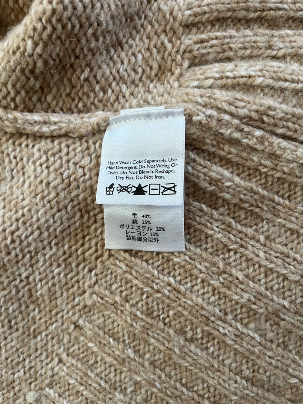 Vintage Y2K Eddie Bauer Wool Blend Button Cardigan Suede Elbow Patches M - Picture 9 of 9